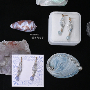 【月影海螺】Missing原创海洋系列月光蓝波光粼粼感手作耳饰耳夹