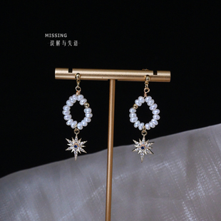 【星栖岛】Missing原创海洋系列天然淡水珍珠锆石六芒星耳饰耳夹