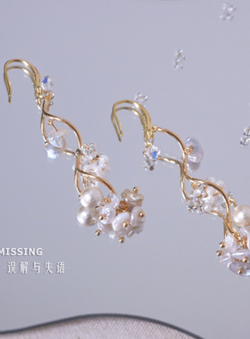流光溢彩~【白色藤蔓】Missing原创设计巴洛克淡水珍珠长耳饰耳夹