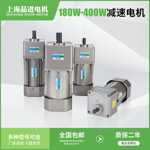 齿轮减速电机品进单相220v380v