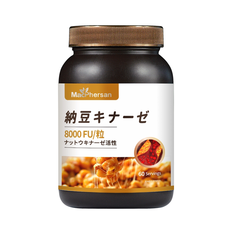 麦弗逊 原装进口纳豆8000FU*60粒 日本纳豆红曲米地龙蛋白激酶片