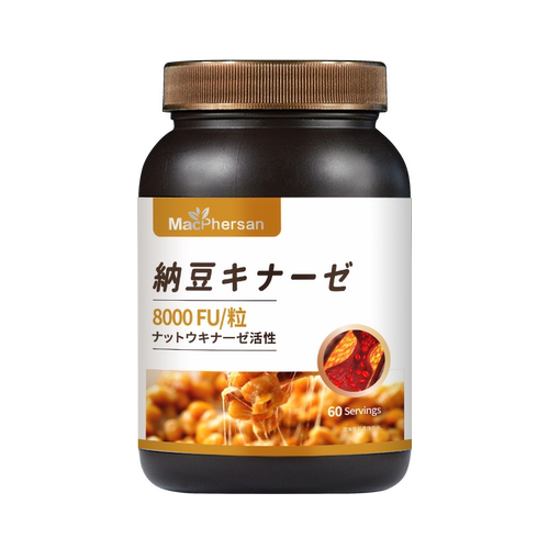 8000FU纳豆激酶原装进口麦弗逊