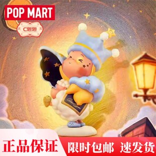 POPMART一代我们都是星星人系列手办盲盒潮玩摆件礼物