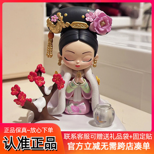 正版现货甄嬛传第二代盲盒系列周边手办潮玩公仔摆件创意生日礼物