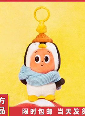 泡泡萌粒毛绒绒暖呼呼盲盒毛绒挂件潮玩公仔礼物星星人sp