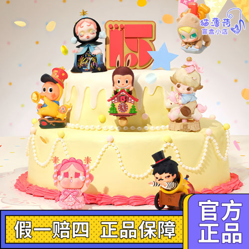 POPMART庆祝这一刻十五周年系列labubu手办星星人SP盲盒