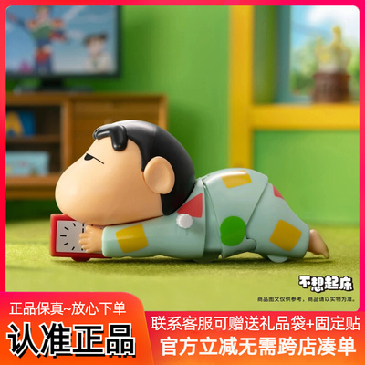 蜡笔小新发条玩偶52toys可动玩偶