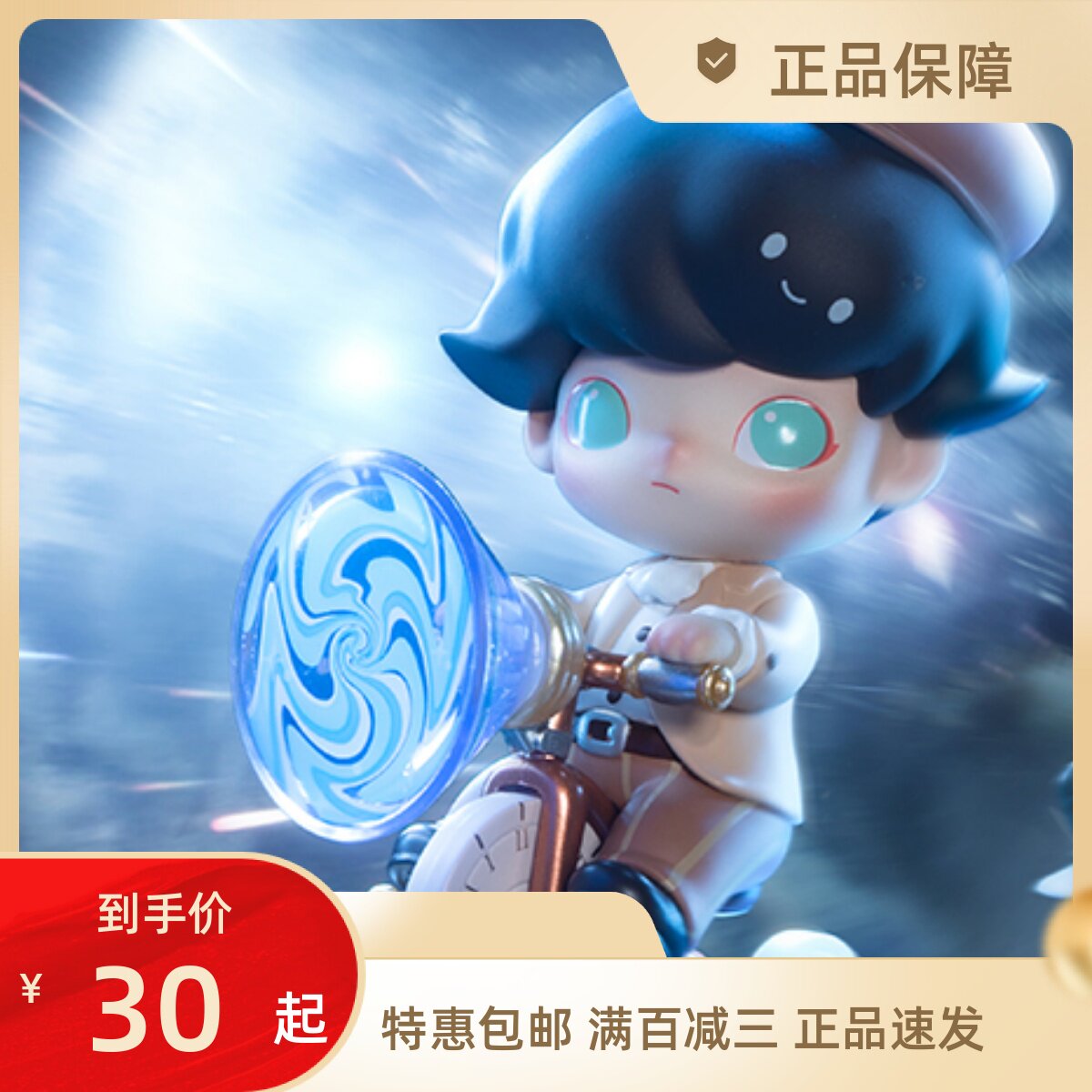 dimoo时光漫游系列盲盒popmart泡泡玛特礼物潮流科幻手办电玩小子