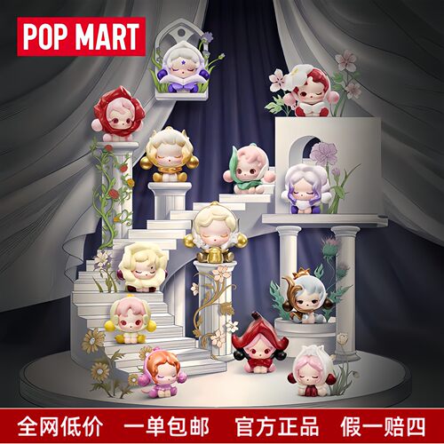 POPMART泡泡萌粒 SKULLPANDA花的四幕戏系列公仔盲盒礼物