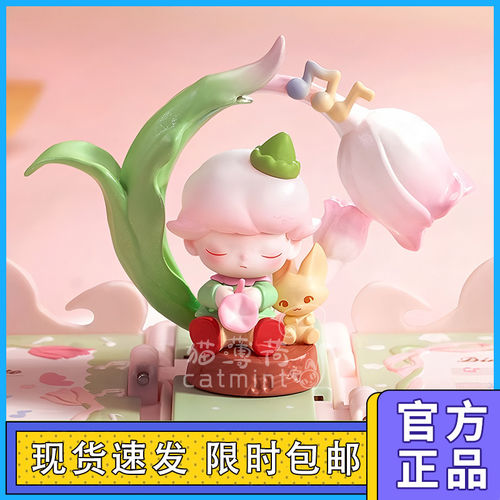 POPMART Gift For You 立体贺卡系列场景手办盲盒礼物