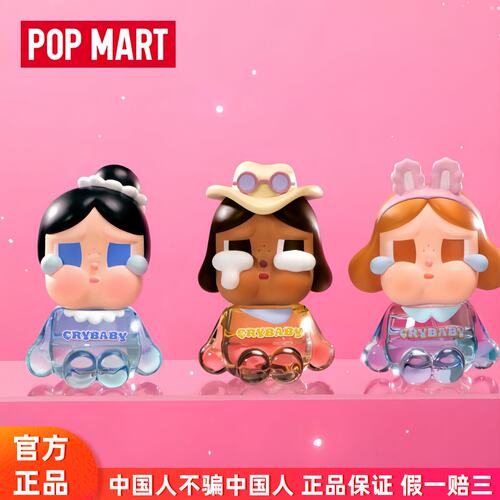 POPMARTCRYBABY SHINY SHINY系列空气香氛盲盒哭娃礼物潮