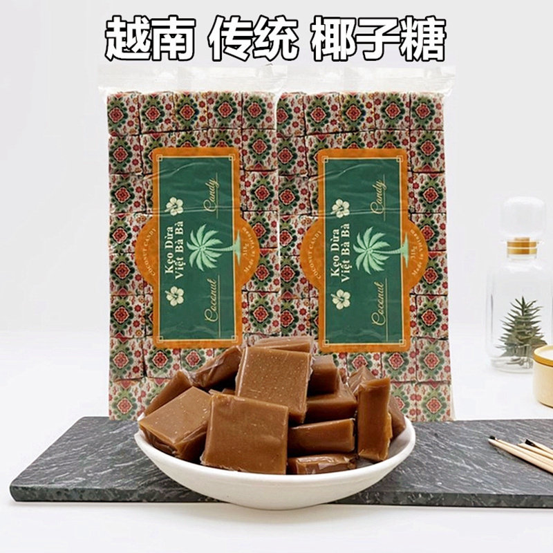 越南进口椰子糖特产越婆婆传统原味婚庆喜糖零食槟椥椰汁儿时糖果