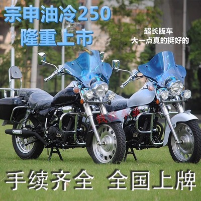 可上牌复古越野摩托车