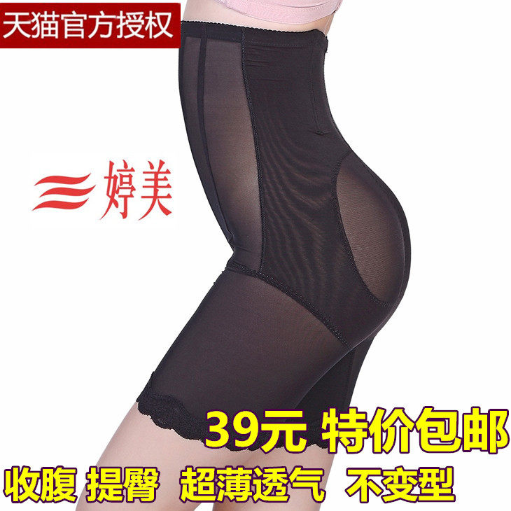 body amincissant sexy en spandex - Ref 673093 Image 1
