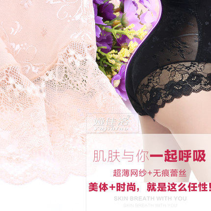 Sous-vêtement minceur luxueux en nylon - Ref 688406 Image 4