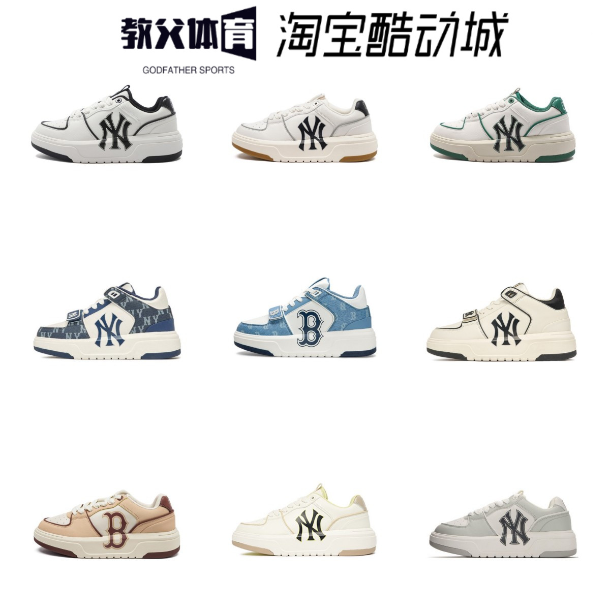 MLB洋基队学长鞋男女板鞋情侣复古厚底增高鞋 3ASXCA12N-50WHS_虎窝淘