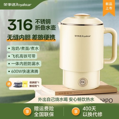 便携折叠 一体内胆 拆卸简单 食品级不锈钢