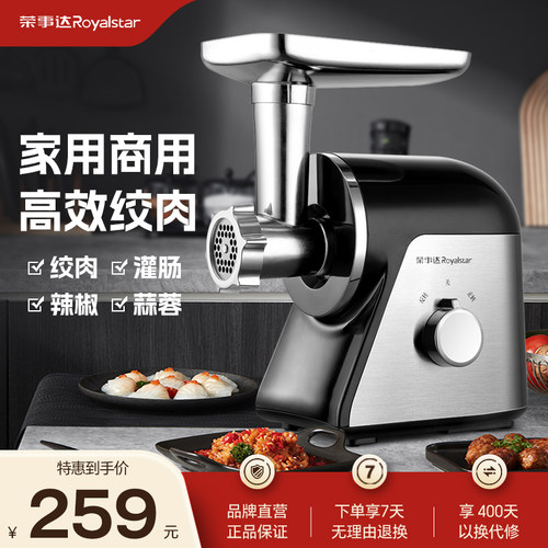 商用家用 快速 绞肉