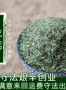 法国龙蒿 塔里干tarragon 蛇蒿草叶 西餐沙拉 烘焙料理10g