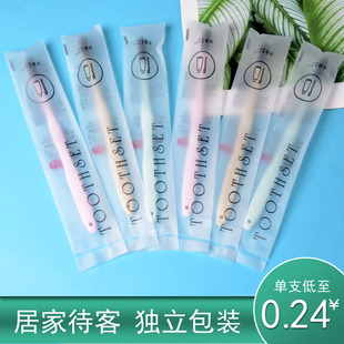 一次性软毛牙刷家用待客高档家庭装 独立包装 100支 20竹炭10