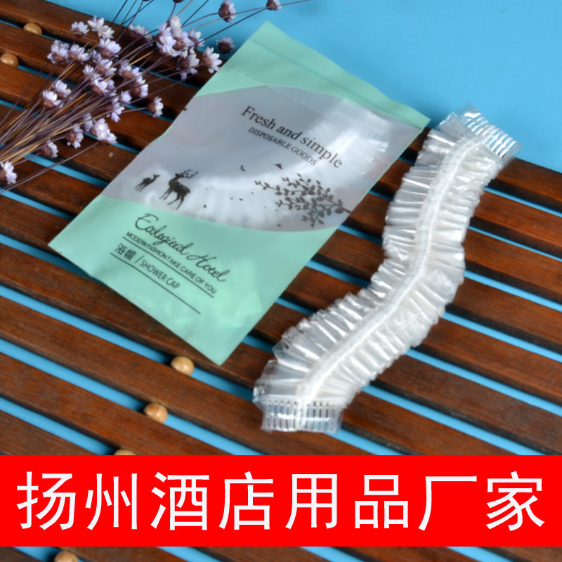 宾馆酒店专用一次性浴帽自产自销图片