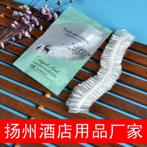 宾馆酒店专用一次性浴帽自产自销