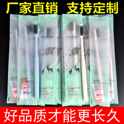 宾馆酒店专用一次性牙刷牙膏批发