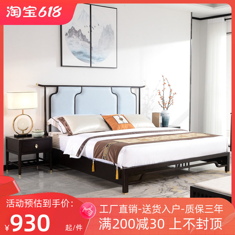新中式双人床1.8米禅意中国风实木卧室床现代简约酒店样板间家具_虎窝淘