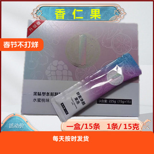 香仁果酵素净颜果冻酵素条官网正品香仁堂紧致贴热敷包新款
