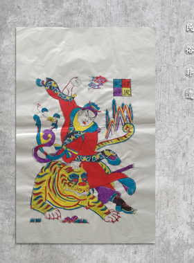 杨家埠木版年画手工传统装饰画