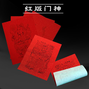 杨家埠木版年画红宣纸年货门神手工印制秦琼敬德神荼郁垒小锤将