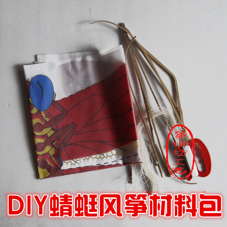 diy蜻蜓风筝手工材料包竹子蜻蜓教学风筝制作材料潍坊风筝厂家