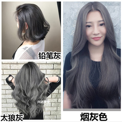 卡其打蜡青木亚麻紫棕色染发膏