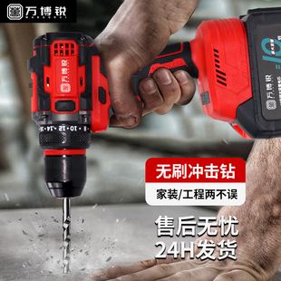 无刷锂电钻手电钻充电电动螺丝刀多功能手枪电转家用手电钻打孔
