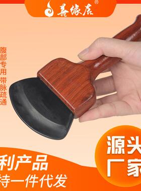 善缘居砭石温灸仪带脉通刮痧板刀电热推背腹仪器全身家用拨筋