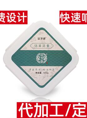 泥灸全身通用热灸膏热敷泥疗膏艾灸泥中医美容院养生馆草本泥灸膏