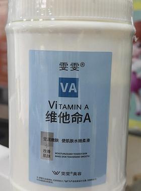 雯雯补水保湿面膜850g按摩滋润肌肤打底膜水洗膜白色泥膜嫩肤滋养