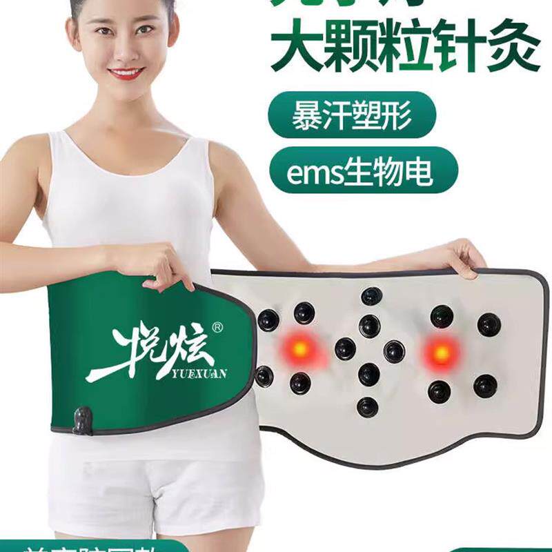 美容院减小腹肚子神器热敷震动燃腰带加热脂瘦收腹部暖宫按摩仪器