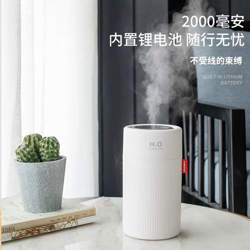 充电加湿器家用静音卧室学生宿舍大容量喷雾usb加湿器办公室桌面