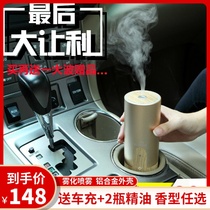 GX.Diffuser  Car top grade USB Car aromatherapy humidifier Mini convenient aromatherapy machine home bedroom