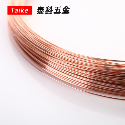 T2 纯铜丝 紫铜丝 铜线 裸铜线 导电铜线 红铜线 0.2 0.5 0.8 1mm