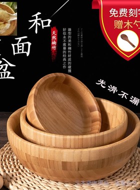 和面盆木质揉面木盆日式木碗料理加厚竹碗大号沙拉木碗中药面膜碗