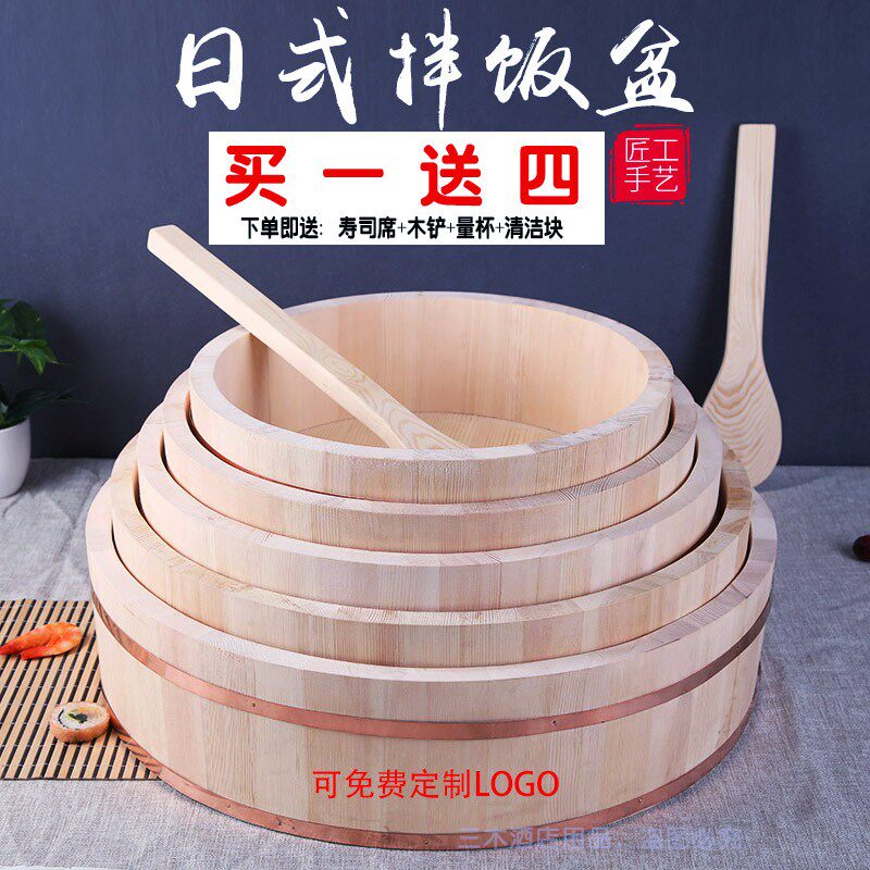 高拌饭盆日韩式铜边刺身寿司饭料理拼盘木桶拌饭料理木盆60CM定制