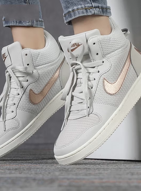 耐克女鞋COURT  高帮运动鞋轻便时尚休闲鞋透气板鞋 844907-003