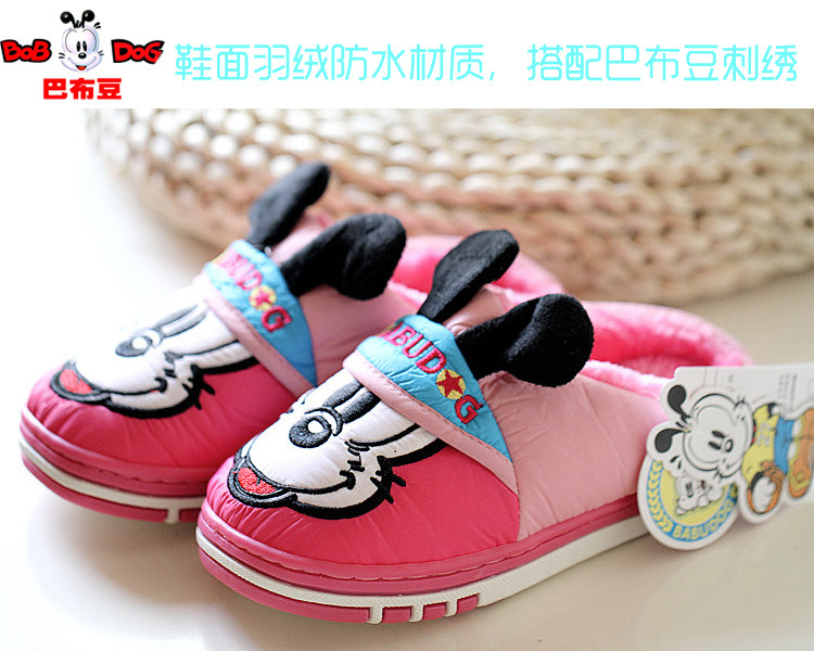 Chaussons enfants en autre pour hiver - semelle autre - Ref 1006530 Image 4