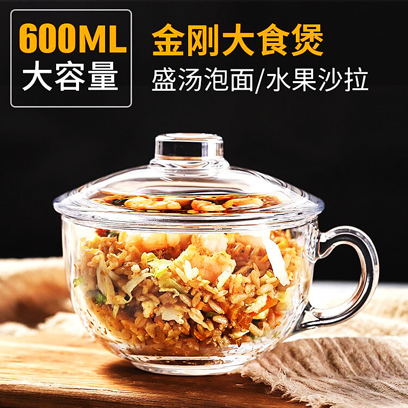丽尊钢化玻璃杯无铅加厚水杯大碗杯耐热泡面日韩奶茶带盖家用餐厅