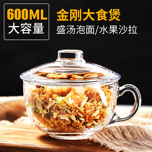 丽尊钢化玻璃杯无铅加厚水杯大碗杯耐热泡面日韩奶茶带盖家用餐厅