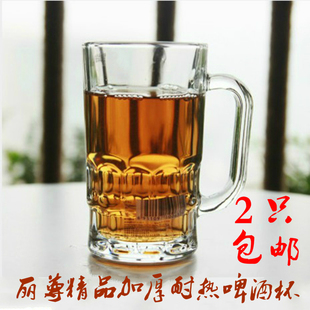 包邮 2只 丽尊玻璃杯摩登主妇早餐杯豆浆杯茶杯水杯啤酒杯家用餐厅