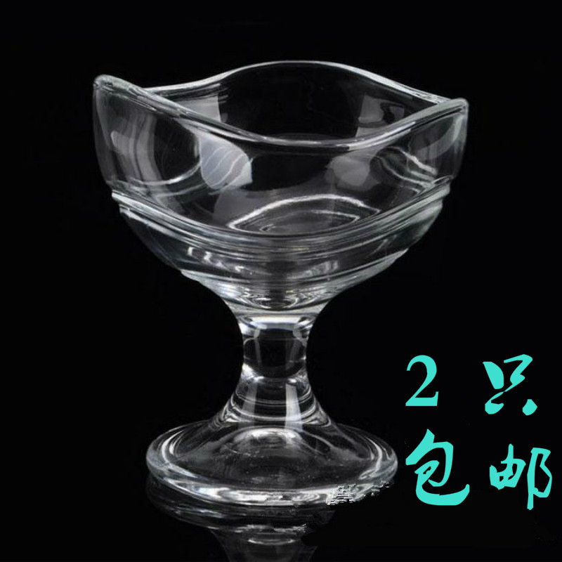 2只包邮 丽尊玻璃杯雪糕杯圣代炒酸奶沙拉杯甜品冰淇淋杯餐厅家用