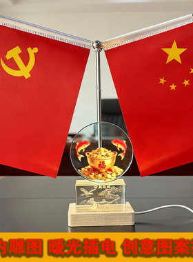 新款万里长城发光3D图双面大红旗国旗客厅酒柜办公室新奇乔迁摆件